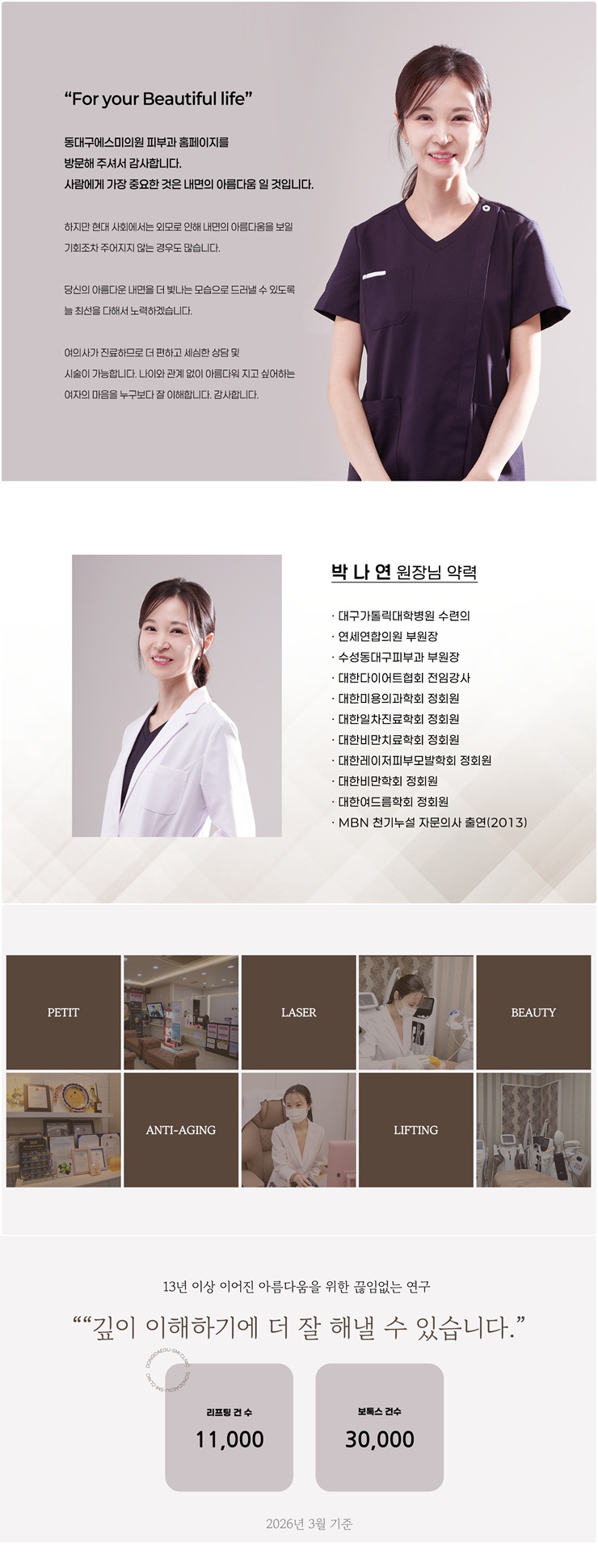 인사말